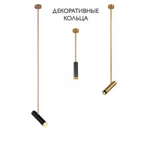 Декоративное кольцо Crystal Lux CLT 060 0991/037