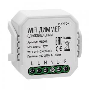 Модуль Wi Fi Maytoni Smart home MD001