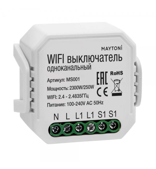 Модуль Wi Fi Maytoni Smart home MS001