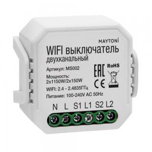 Модуль Wi Fi Maytoni Smart home MS002