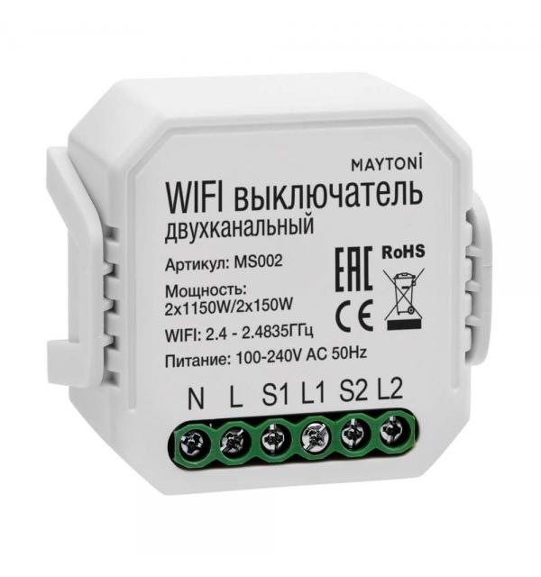 Модуль Wi Fi Maytoni Smart home MS002