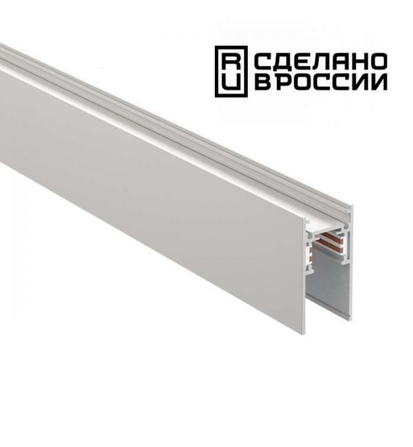 Шинопровод Novotech SHINO 135153