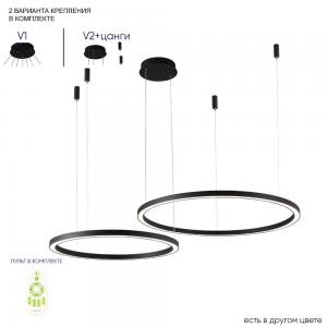 Светильник Crystal Lux FORTUNA 1811/302N
