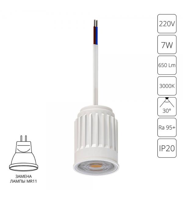 Светодиодный модуль Arte ORE MINI A22370-3K