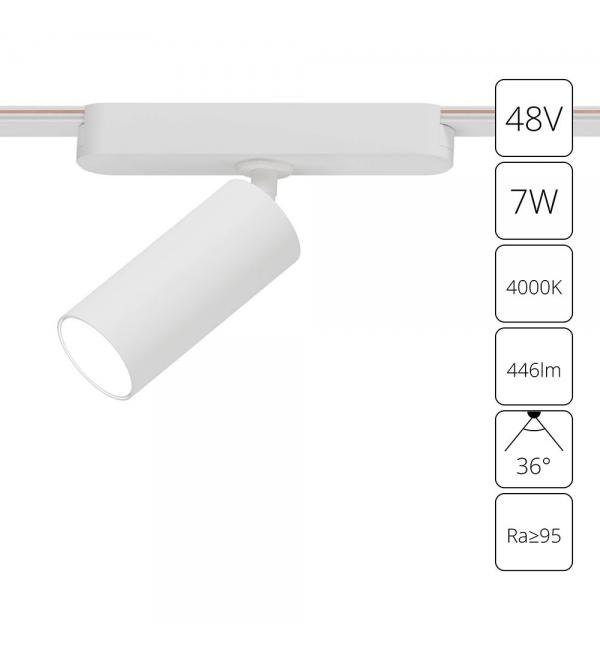 Светильник Arte RAPID A6156PL-1WH