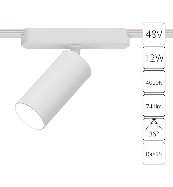 Светильник Arte RAPID A6158PL-1WH
