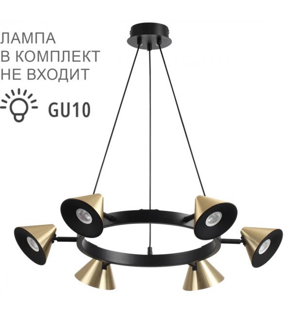 Светильник Lumion COMFI 8233/6
