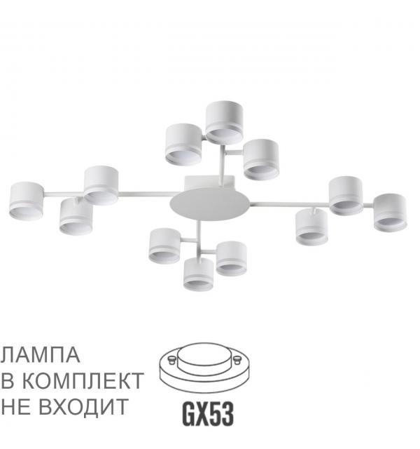 Светильник Lumion COMFI 8235/12C