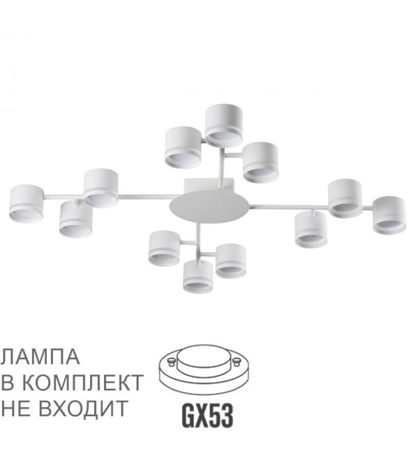 Светильник Lumion COMFI 8235/12C