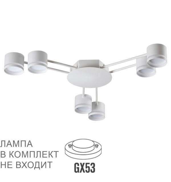 Светильник Lumion COMFI 8235/6C