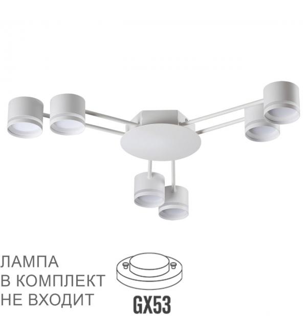 Светильник Lumion COMFI 8235/6C