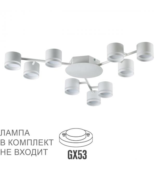 Светильник Lumion COMFI 8235/9C