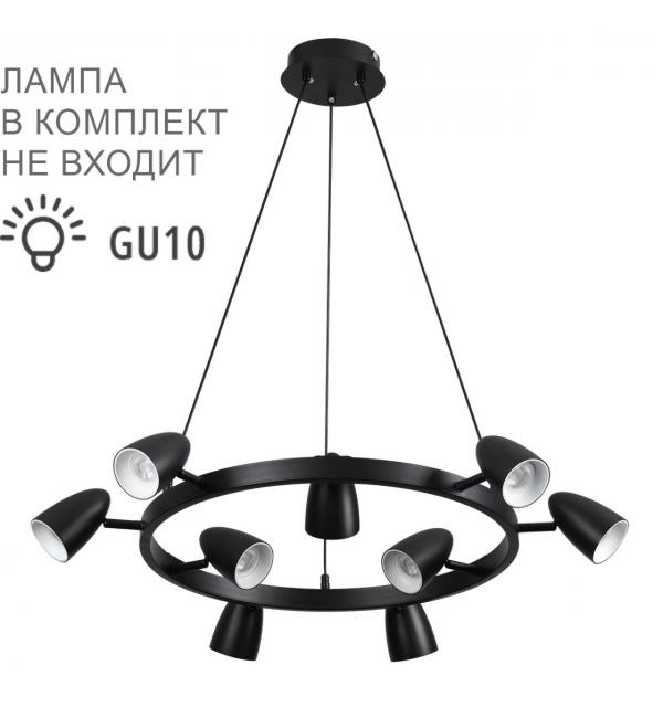Светильник Lumion COMFI 8237/9