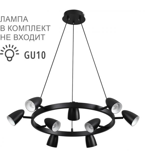 Светильник Lumion COMFI 8237/9