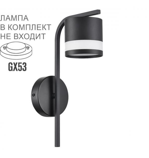 Светильник Lumion COMFI 8240/1W