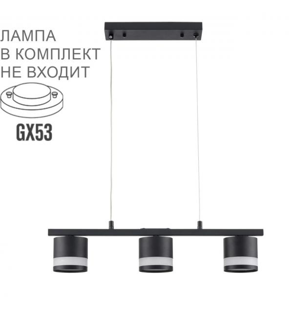 Светильник Lumion COMFI 8240/3