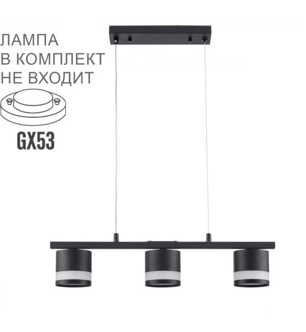 Светильник Lumion COMFI 8240/3