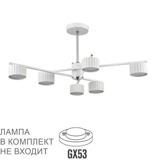 Светильник Lumion COMFI 8241/6C