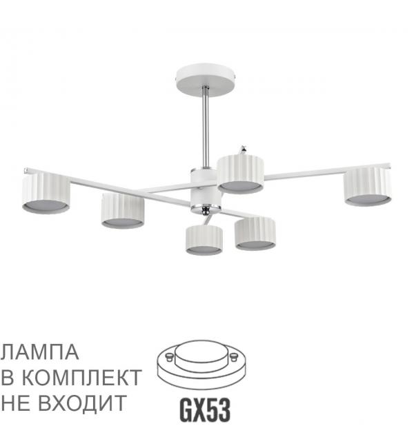 Светильник Lumion COMFI 8241/6C