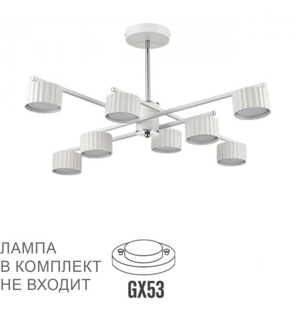 Светильник Lumion COMFI 8241/8C