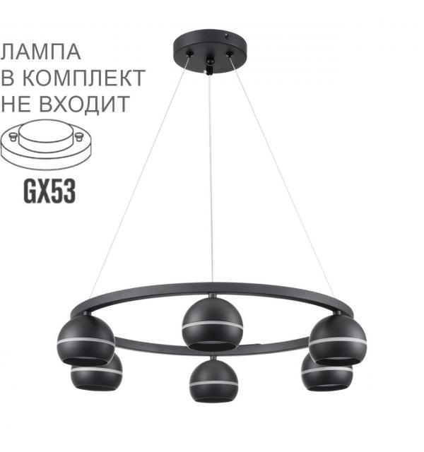 Светильник Lumion COMFI 8242/6