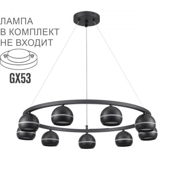Светильник Lumion COMFI 8242/9