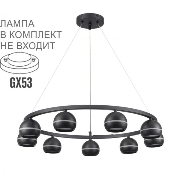 Светильник Lumion COMFI 8242/9