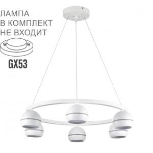 Светильник Lumion COMFI 8254/6