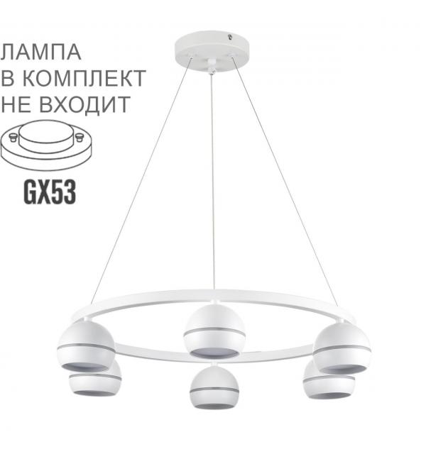 Светильник Lumion COMFI 8254/6