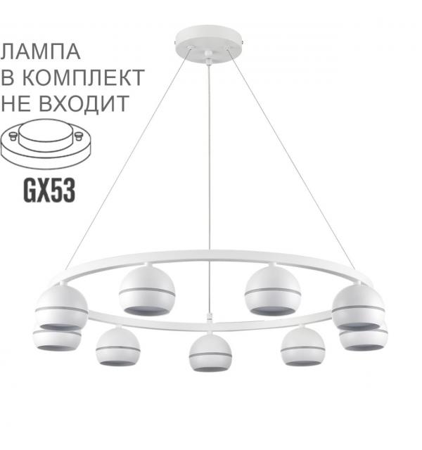 Светильник Lumion COMFI 8254/9
