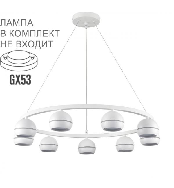 Светильник Lumion COMFI 8254/9
