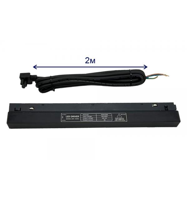 Драйвер для магнитного шинопровода 48V 300W Crystal Lux CLT CLT 0.203 10 BL 1408/061