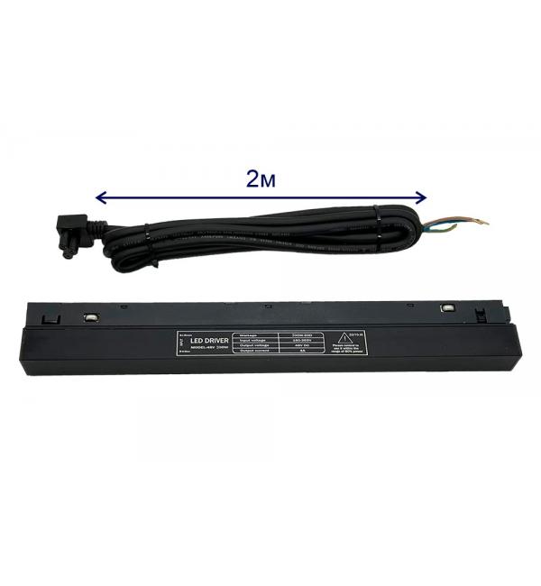 Драйвер для магнитного шинопровода 48V 300W Crystal Lux CLT CLT 0.203 10 BL 1408/061