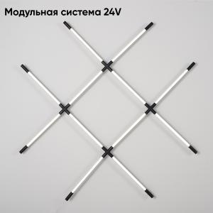Светильник Crystal Lux Модульная система 24V CLT 039W12 BL 1400/286