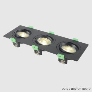 Светильник Crystal Lux CLT 002 CLT 002C3 BL V2 1400/237N