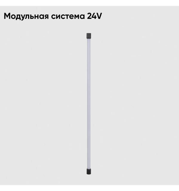 Модульная система Crystal Lux 24V CLT 0.32 001 16W BL 1409/203
