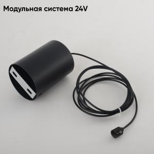 Накладное потолочное крепление с драйвером для модульной системы Crystal Lux 24V CLT 0.303 01 BL 1408/100