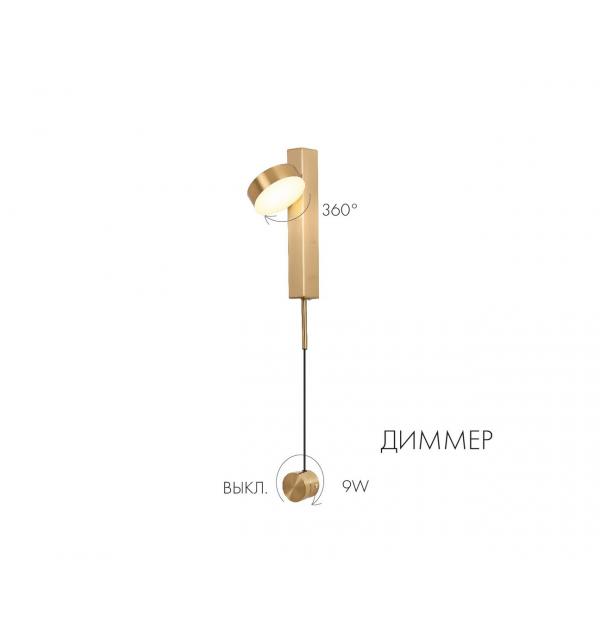 Светильник Kink Light Винетта 08422,20