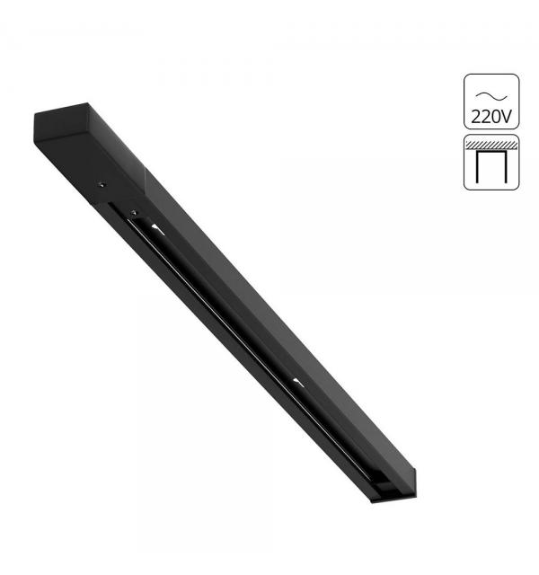 Шинопровод Arte TRACK ACCESSORIES A540306