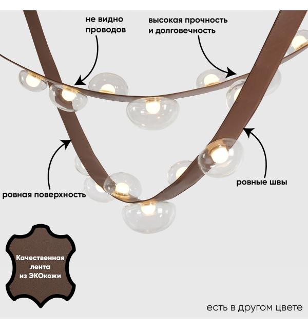 Светильник Crystal Lux BOSQUE SP7 L3000 BROWN/TRANSPARENT 0271/207