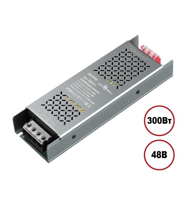 Драйвер для магнитных треков Novotech  359531