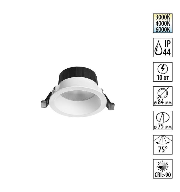 Светильник Novotech CLARA 359553