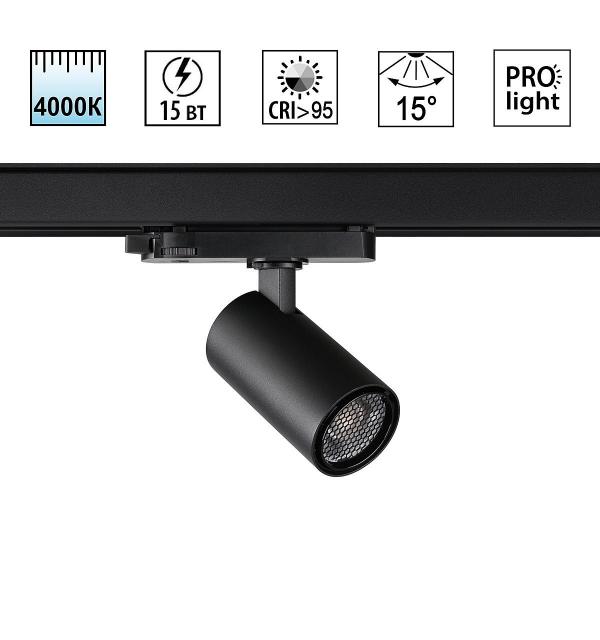 Светильник Novotech HELIX 359564