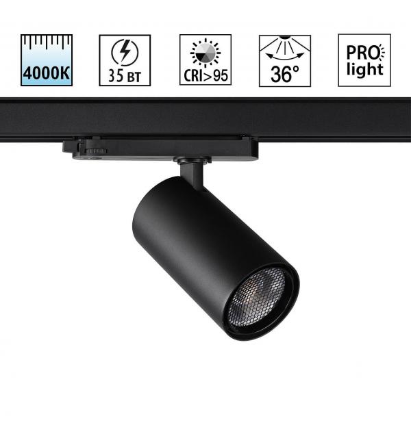 Светильник Novotech HELIX 359576