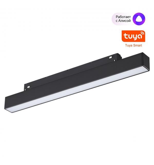 Светильник Novotech FLUM 359629