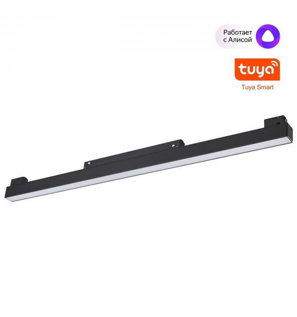 Светильник Novotech FLUM 359631