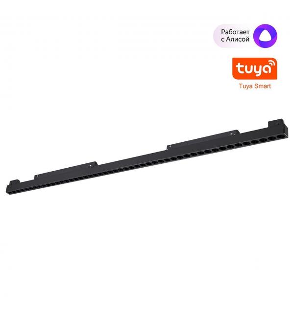 Светильник Novotech FLUM 359639