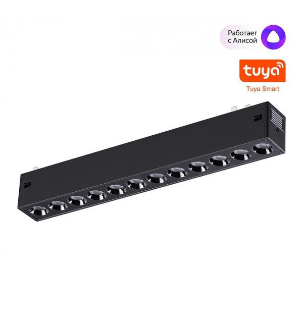 Светильник Novotech VECTOR 359931