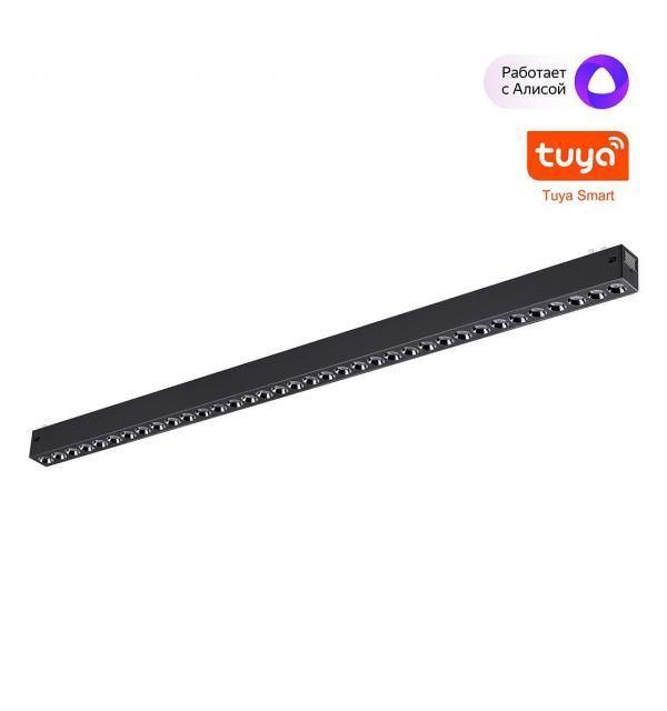 Светильник Novotech VECTOR 359935