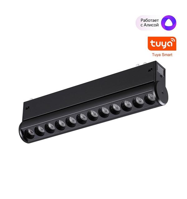 Светильник Novotech VECTOR 359947